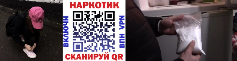 Купить наркотики Артёмовский АМФ  Меф мяу мяу  Cocaine  Alpha-PVP  Гашиш  Бошки Шишки 