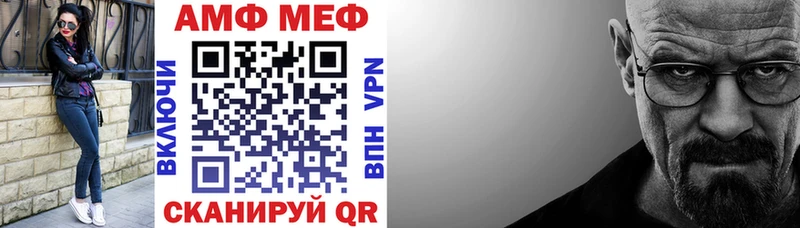 где купить наркотик  Артёмовский  Amphetamine VHQ 