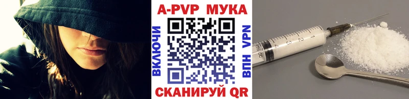 A PVP мука Артёмовский