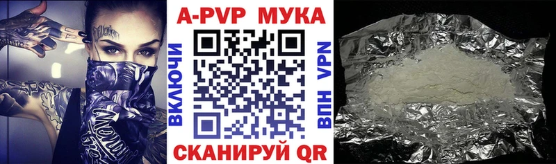 наркошоп  Артёмовский  Alpha-PVP VHQ 