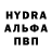 MDMA молли Aleksandr Bandit
