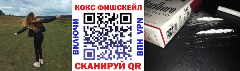 гидра сайт  Артёмовский  КОКАИН Эквадор 