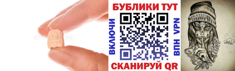 нарко площадка клад  Артёмовский  Ecstasy Punisher 