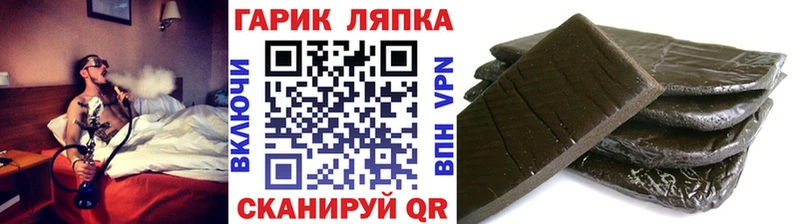 ГАШ убойный  Артёмовский 