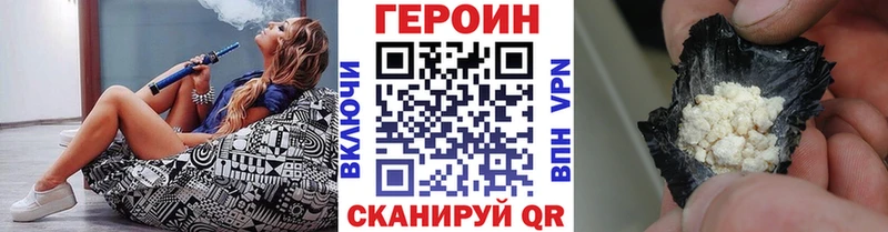 наркота  Артёмовский  Героин герыч 