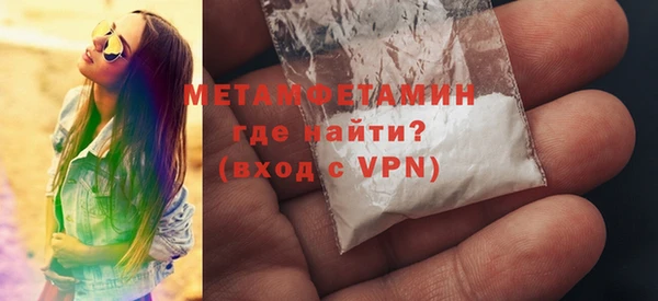 мефедрон мука Лихославль