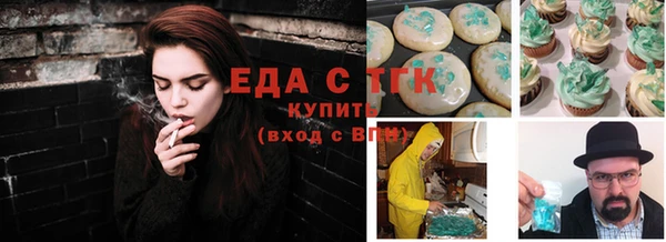 COCAINE Арсеньев