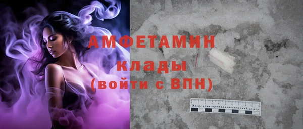 COCAINE Арсеньев