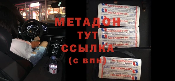 COCAINE Арсеньев
