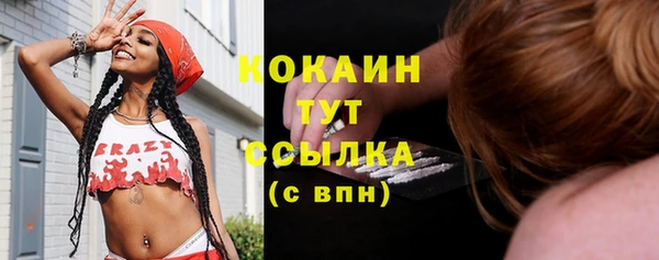 кокаин Армянск