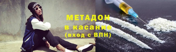 COCAINE Арсеньев
