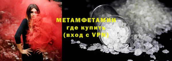 кокаин Армянск