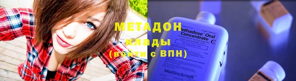 кокаин Армянск