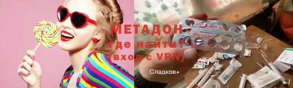 кокаин Армянск