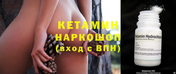 кокаин Армянск