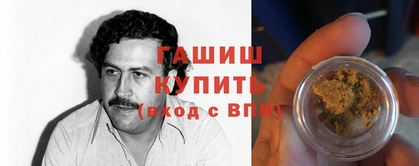 кокаин Армянск