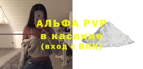 COCAINE Арсеньев