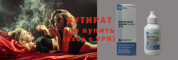 кокаин Армянск