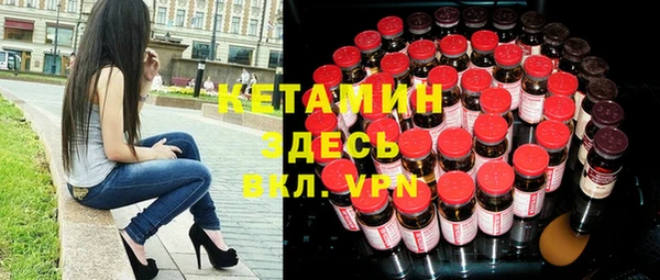 метадон Лиски