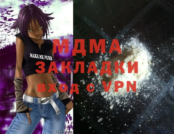 COCAINE Арсеньев