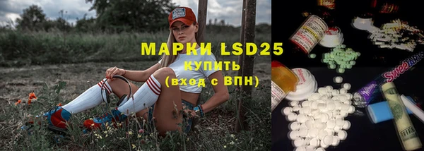 COCAINE Арсеньев