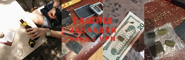COCAINE Арсеньев