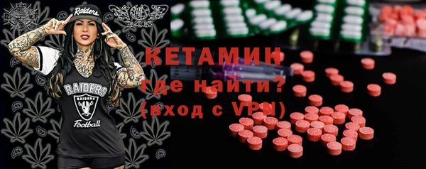 COCAINE Арсеньев