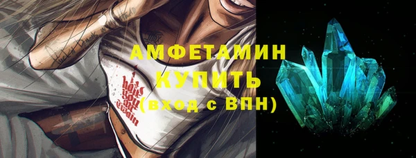 кокаин Армянск