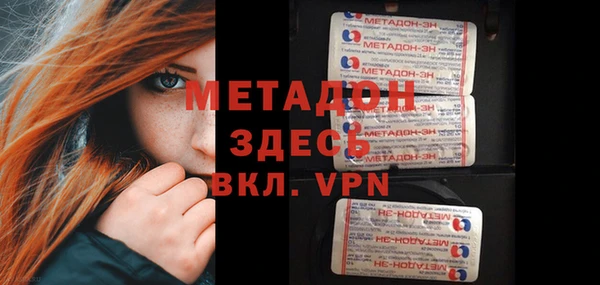 кокаин Армянск