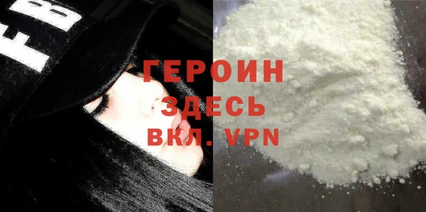 COCAINE Арсеньев