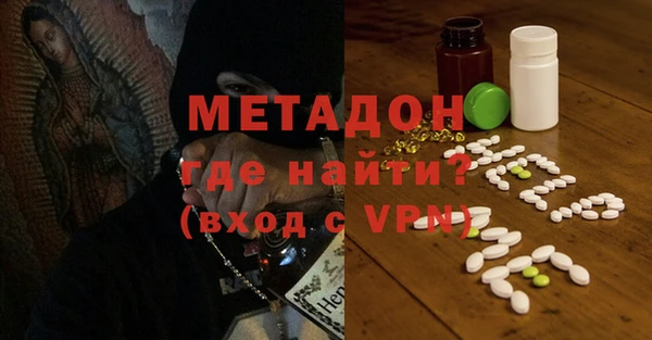 COCAINE Арсеньев