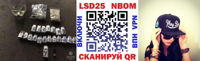 Лсд 25 экстази кислота  blacksprut ONION  Артёмовский 