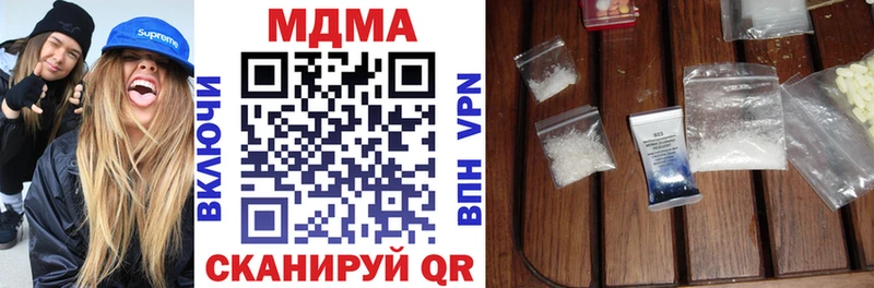 MDMA молли  Артёмовский 