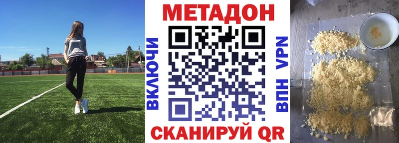 kraken онион  где продают   Артёмовский  Метадон мёд 