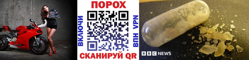 купить наркотики цена  KRAKEN ТОР  Первитин витя  Артёмовский 