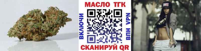 площадка состав  Артёмовский  Дистиллят ТГК вейп с тгк  где продают наркотики 